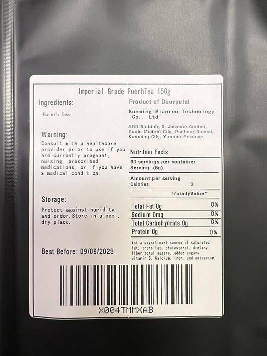 Premium Pu-erh Tea，pu erh leaf，puer ripe tea-Gong Ting Pu'er5.29oz/150g宫廷普洱-优质熟茶 (Imperial Grade PuerhTea)