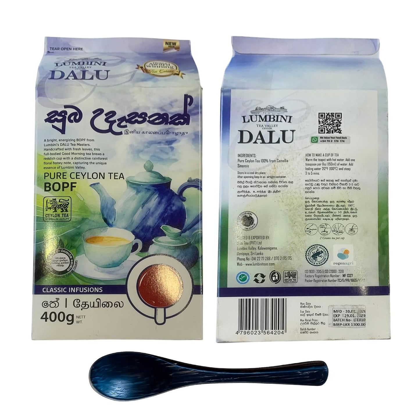 Lumbini Ceylon Black Tea BOPF Loose Leaf | Single Origin Sri Lanka Rainforest Tea | Rich Full-Bodied Flavor | Includes Wooden Tea Spoon (800g (400g 2packs))