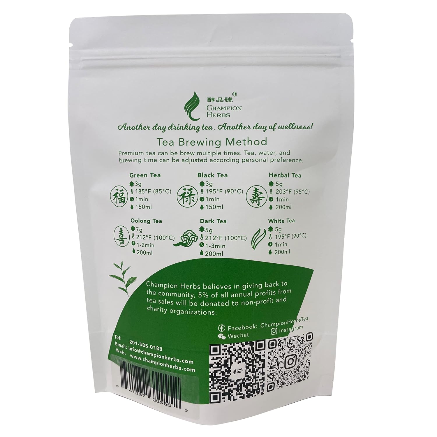 Champion Herbs - Organic Bai Mu Dan (4 Ounces)