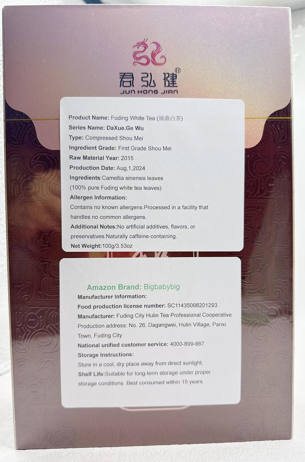 China Fujian Aged Fuding Loose Leaf White Tea Natural 100g - First Grade Shou Mei, 2015 Raw Material, Artisan Crafted,100% Pure White Tea Leaves Zero Sugar Mild Smooth