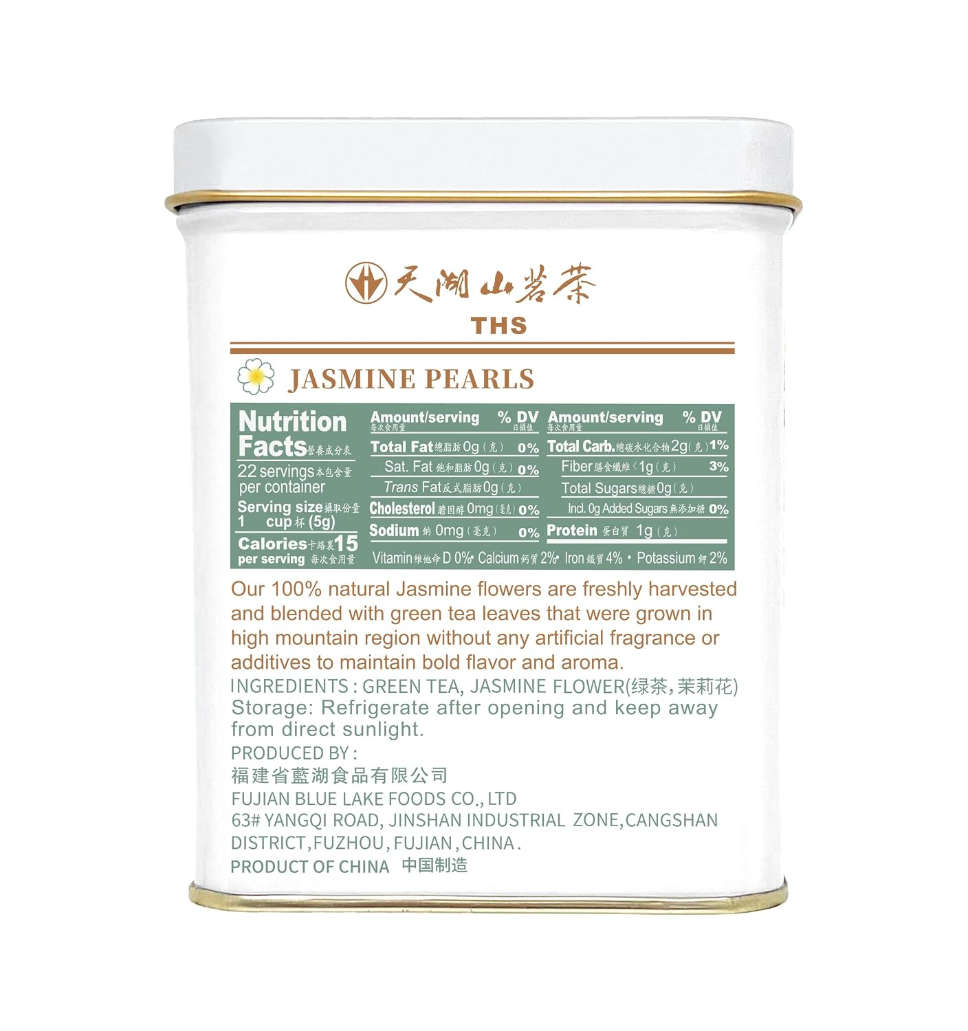 TIAN HU SHAN Jasmine Dragon Pearls Green Tea Loose Leaf 4oz *4tin
