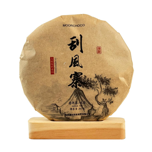 Yunnan Pu'er Tea, 357 Grams, Raw (Gua Feng Zhai) Raw PU'ER, Aged Fermented Puerh Tea, Chinese Sheng Black Tea for Daily Drink and Gift