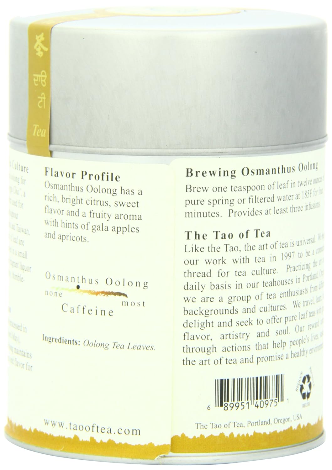 The Tao of Tea, Osmanthus Oolong Tea, Loose Leaf, 2.5 Ounce