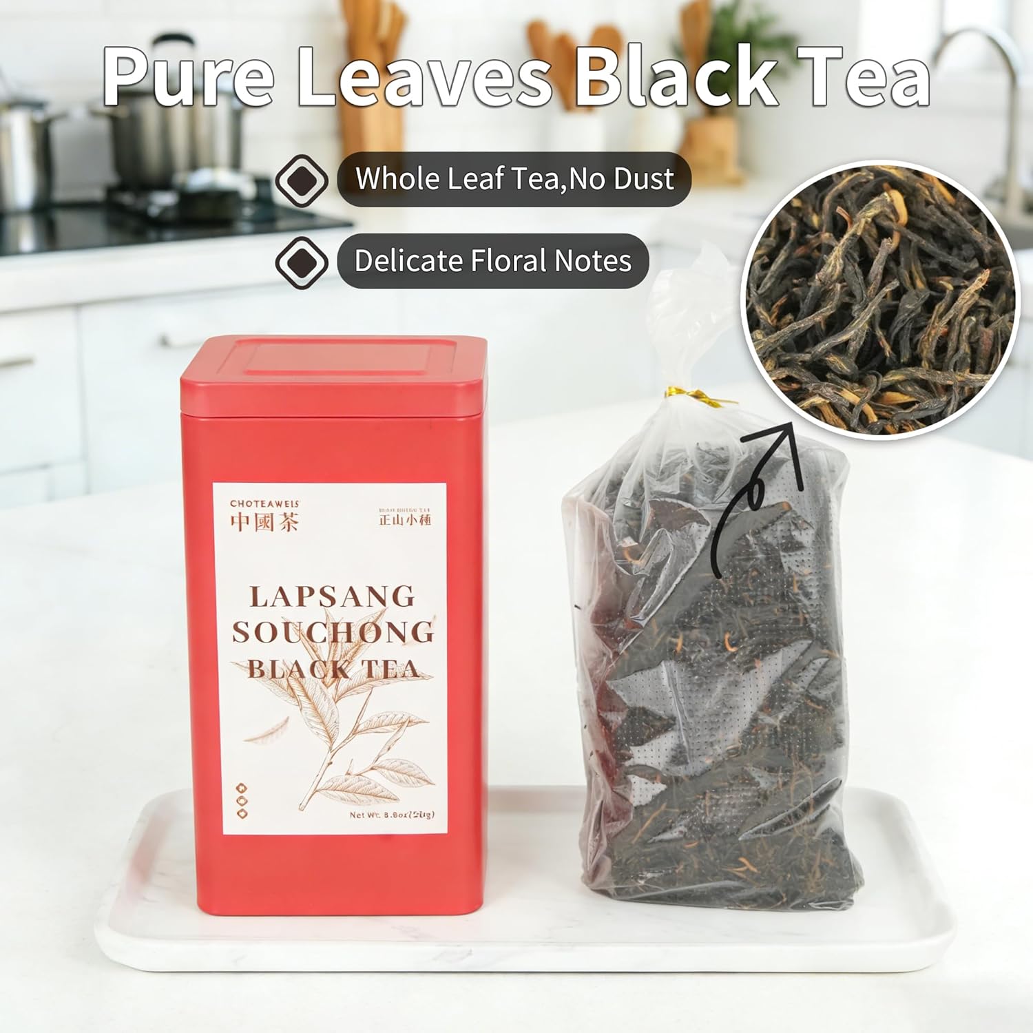 Choteaweis Black Tea Loose Leaf Pure Leaves in Iron Can | Chinese Lapsang Souchong Tea | 100% Natural with No Artificial Additives | 8.8 Ounce (250g)