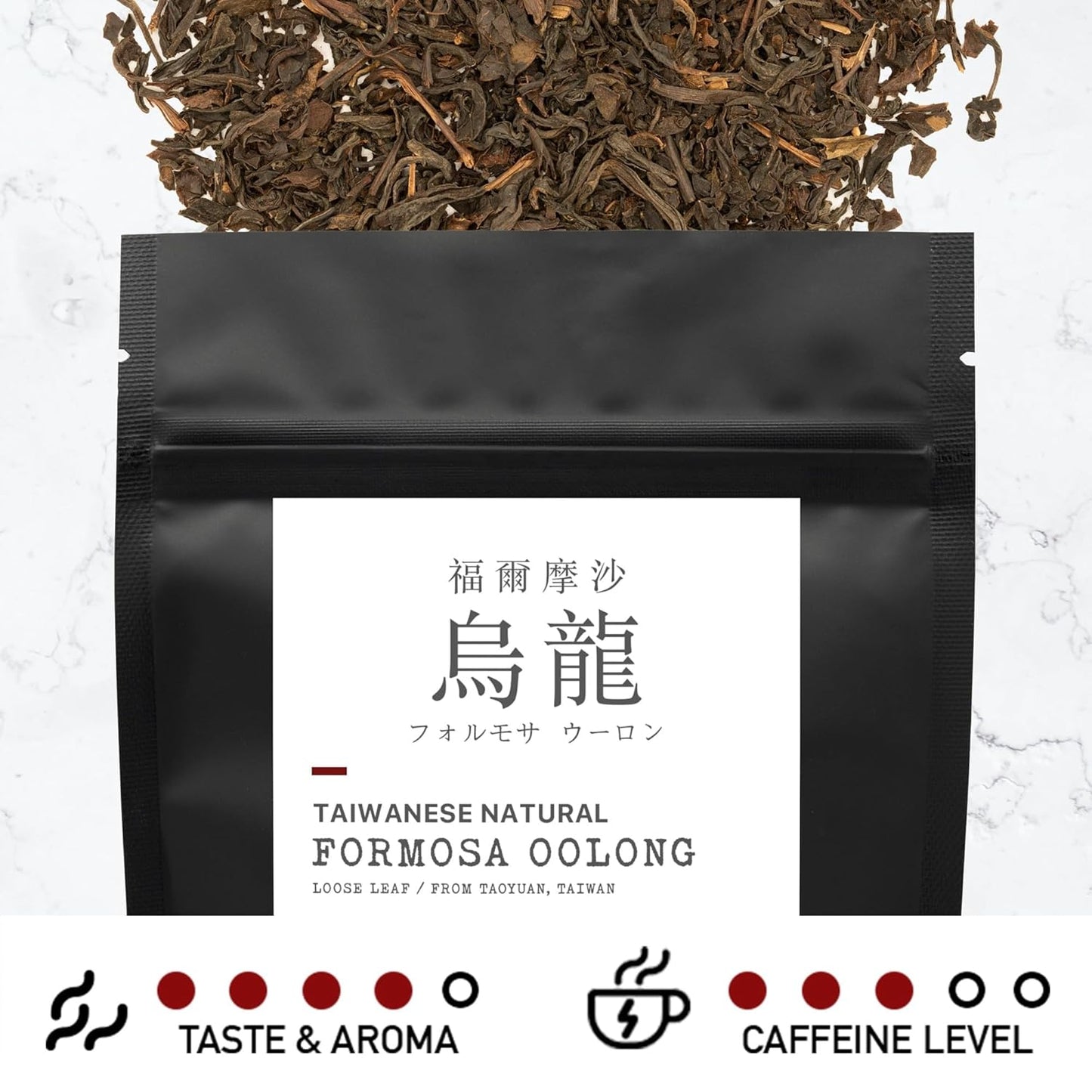 Leafmessage Natural Artisan Tea - Formosa Oolong 福爾摩沙烏龍 フォルモサ ウーロン(100g/3.5oz)