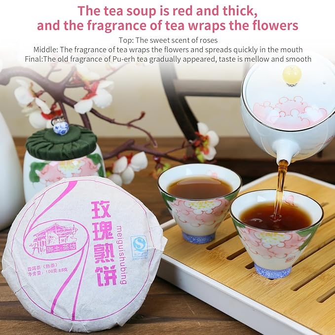 XIXICHA Rose Pu-erh Tea Cake Ripe Puerh Rose Pu'er Tea Aged Puer Chinese 300g/10.58oz Aged Fermented Cook Puerh Yunnan 普洱茶 熟茶 玫瑰普洱茶 云南勐海普洱茶