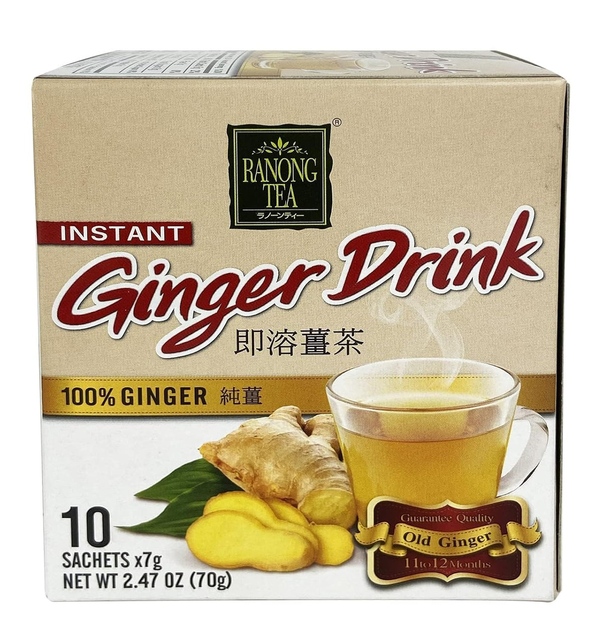 Ranong Tea Instant Ginger Drink 100% Ginger (1)