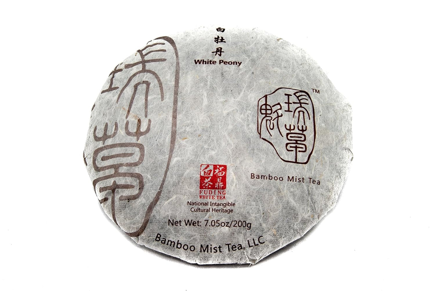 Bamboo Mist Tea - Rare, Aged 2013 White Peony Tea - Tea Cake - Naturally & Ethically Grown - Picked by Boutique Artisan Tea Grower in High Mountains near Fuding Ningde City, Fujian Province, China - (Bai Mu Dan)