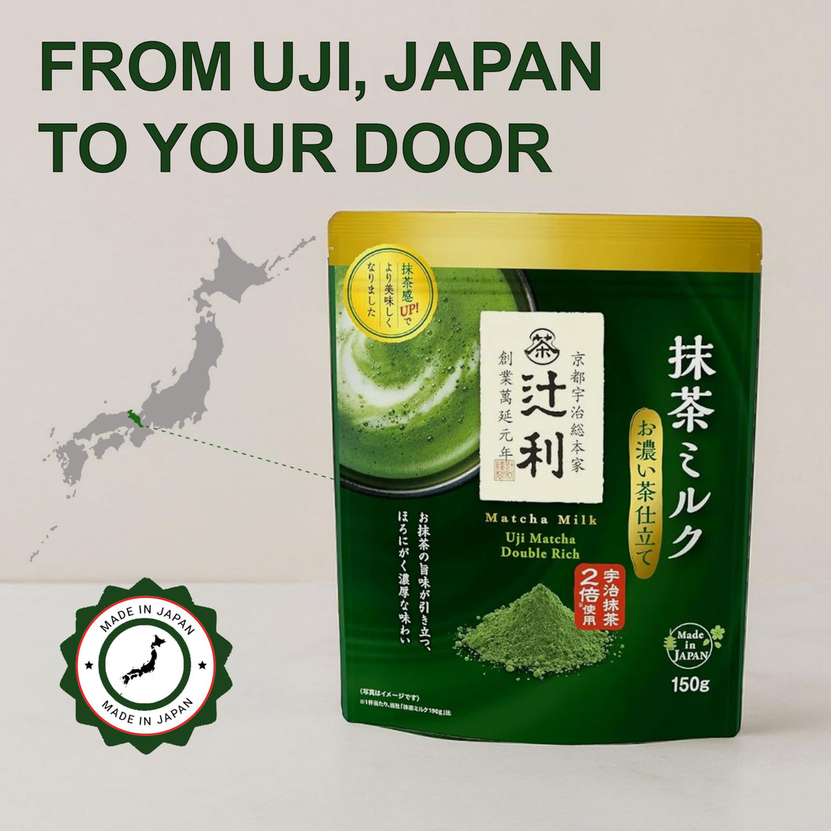 Sakura Box Matcha Milk Uji Double Rich Latte by Tsujiri, 150g Resealable Bag Made in Kyoto Japan