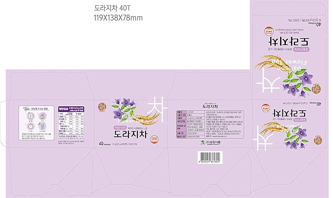 Songwon Balloon Flower Tea 32g 40T Bags