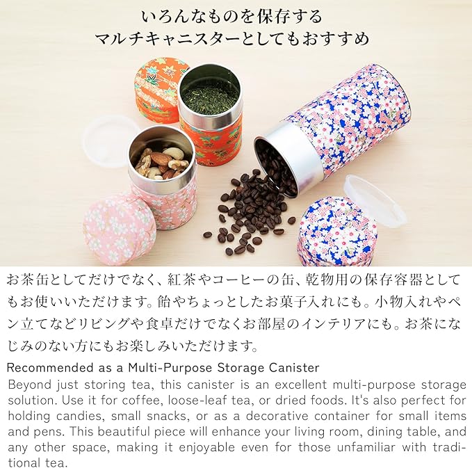 NOREN Japanese Tea Canister Tin (Yuzen Washi Paper), 3.5oz Size Made in JAPAN with Includes Inner Lid of Airtight Damp-Proof/Kitchen Jar for Loose Leaf Coffee Tea Spice and More (Plum/Black)