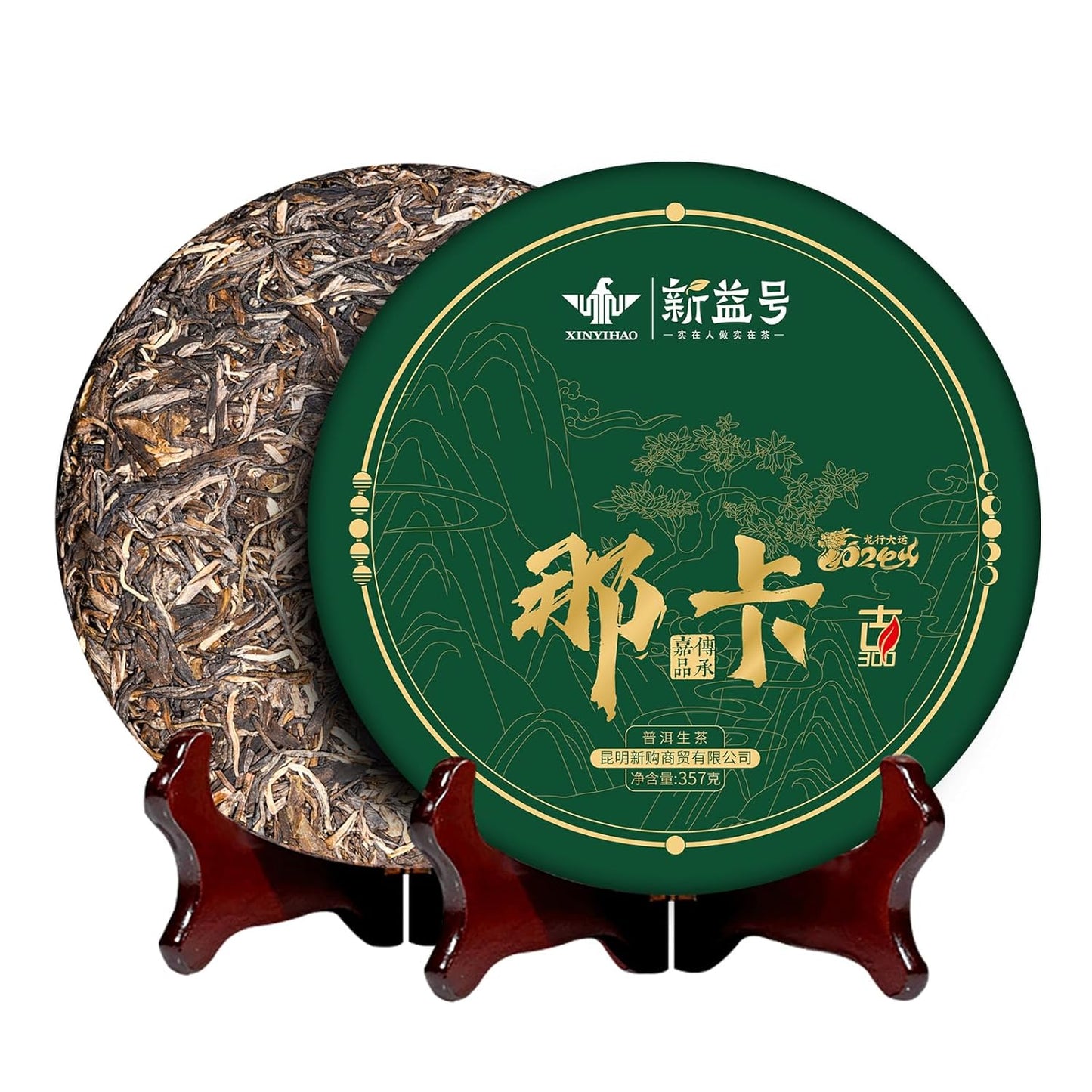 XINYIHAO GU300NAKA Raw PU'ER TEA Chinese Sheng Pu'er Tea cake Dark Tea Daily Drink and Gift (357g/12.59oz)