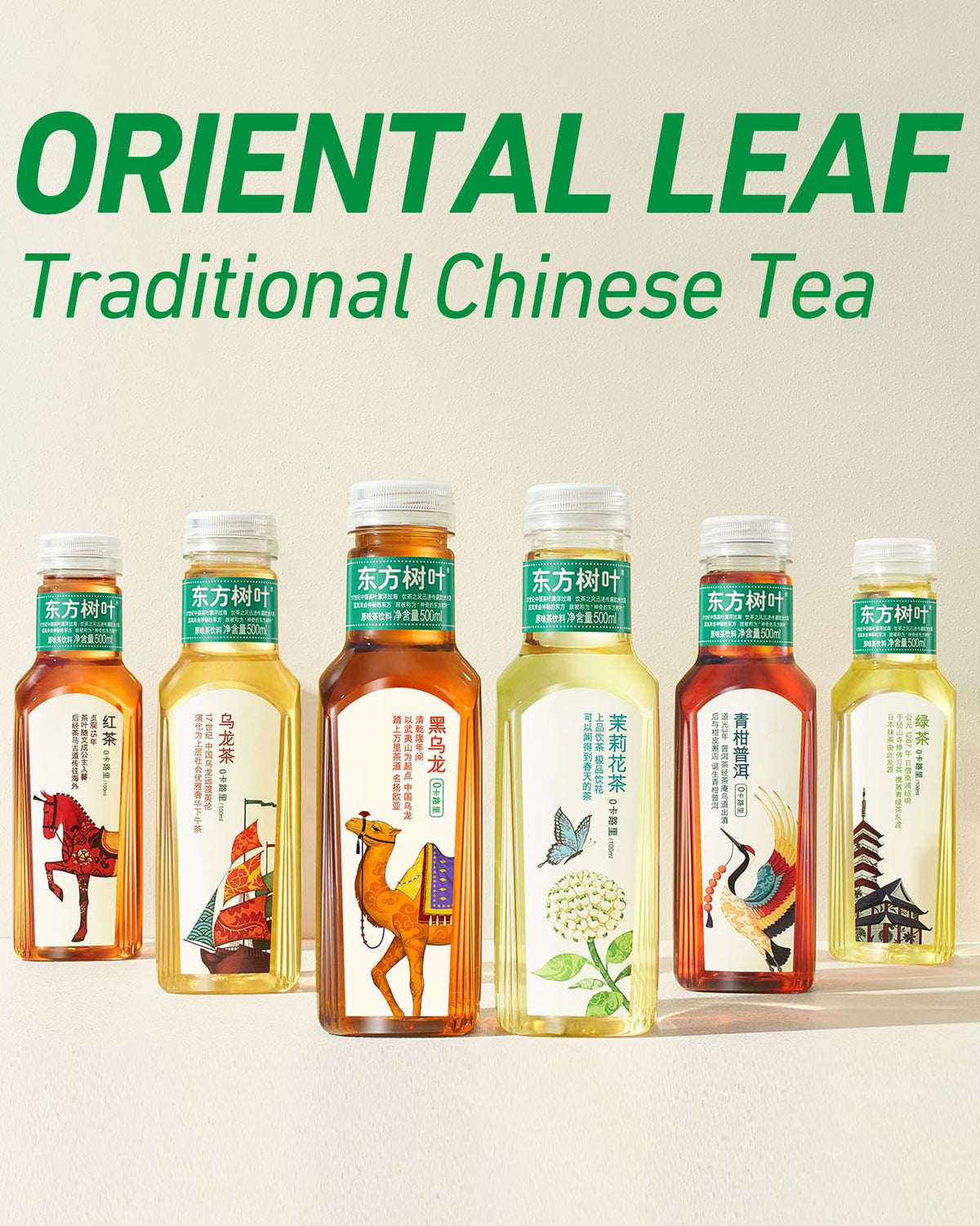 ORIENTAL LEAF Oolong Tea, Unsweetened Iced Tea, 16.9 Fl Oz (15 Pack)