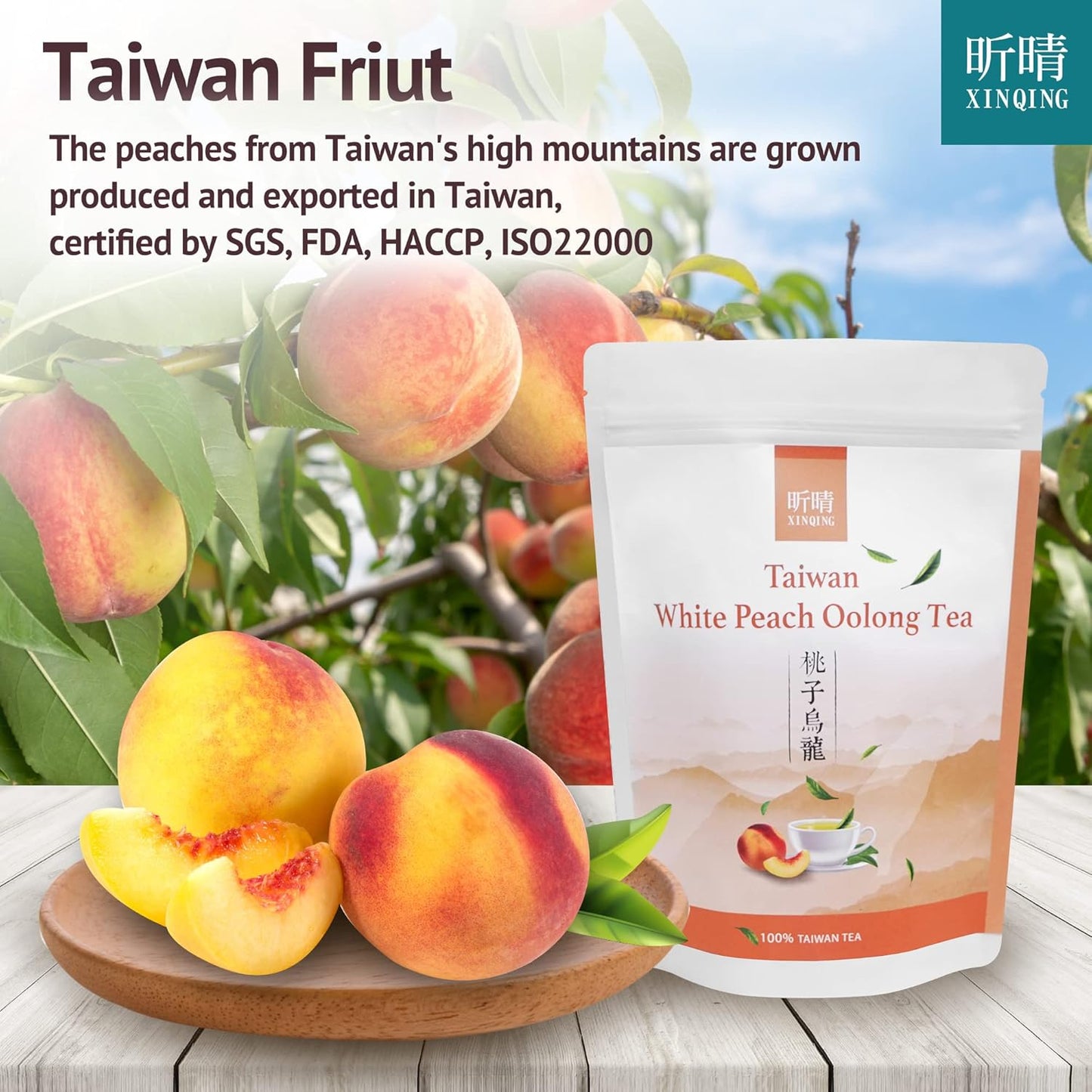 Xin Qing White Peach Oolong Tea Taiwan High Mountain Oolong Tea Taiwan Gaoshan Ulong Tea Taiwanese Tea 200g/7.05oz