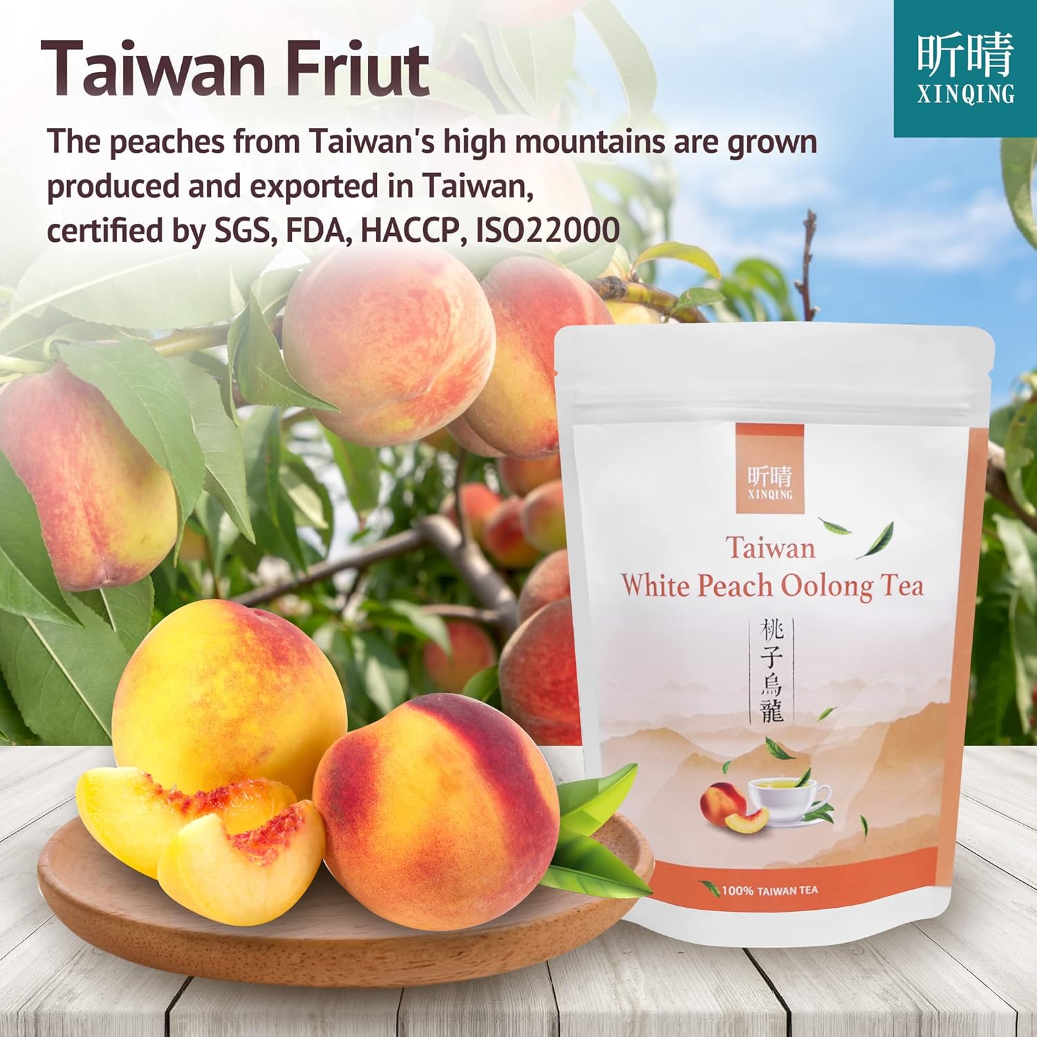Xin Qing White Peach Oolong Tea Taiwan High Mountain Oolong Tea Taiwan Gaoshan Ulong Tea Taiwanese Tea 200g/7.05oz