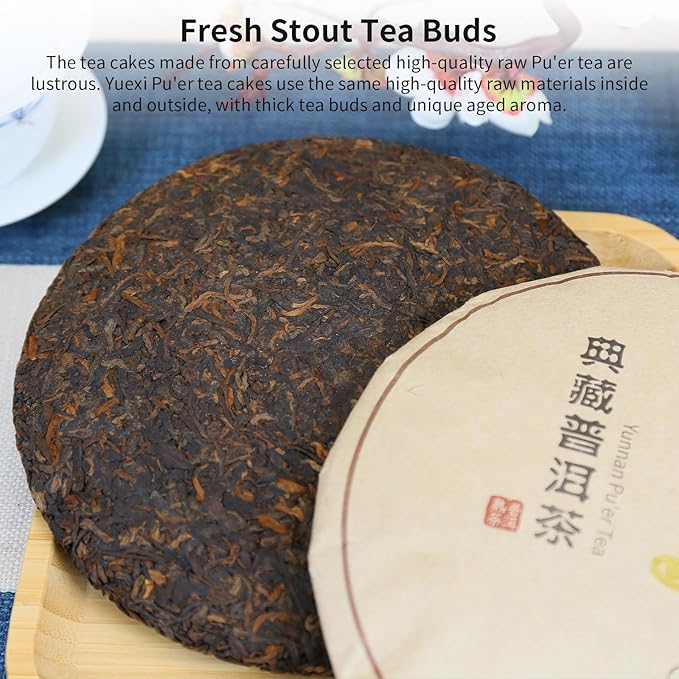 Yuexi Pu erh Tea Cake Ripe Pu-erh Tea 12.6 oz/357g Aged Puerh Black Tea Yunnan Pu'er 普洱茶 熟茶 茶饼 宫廷普洱茶