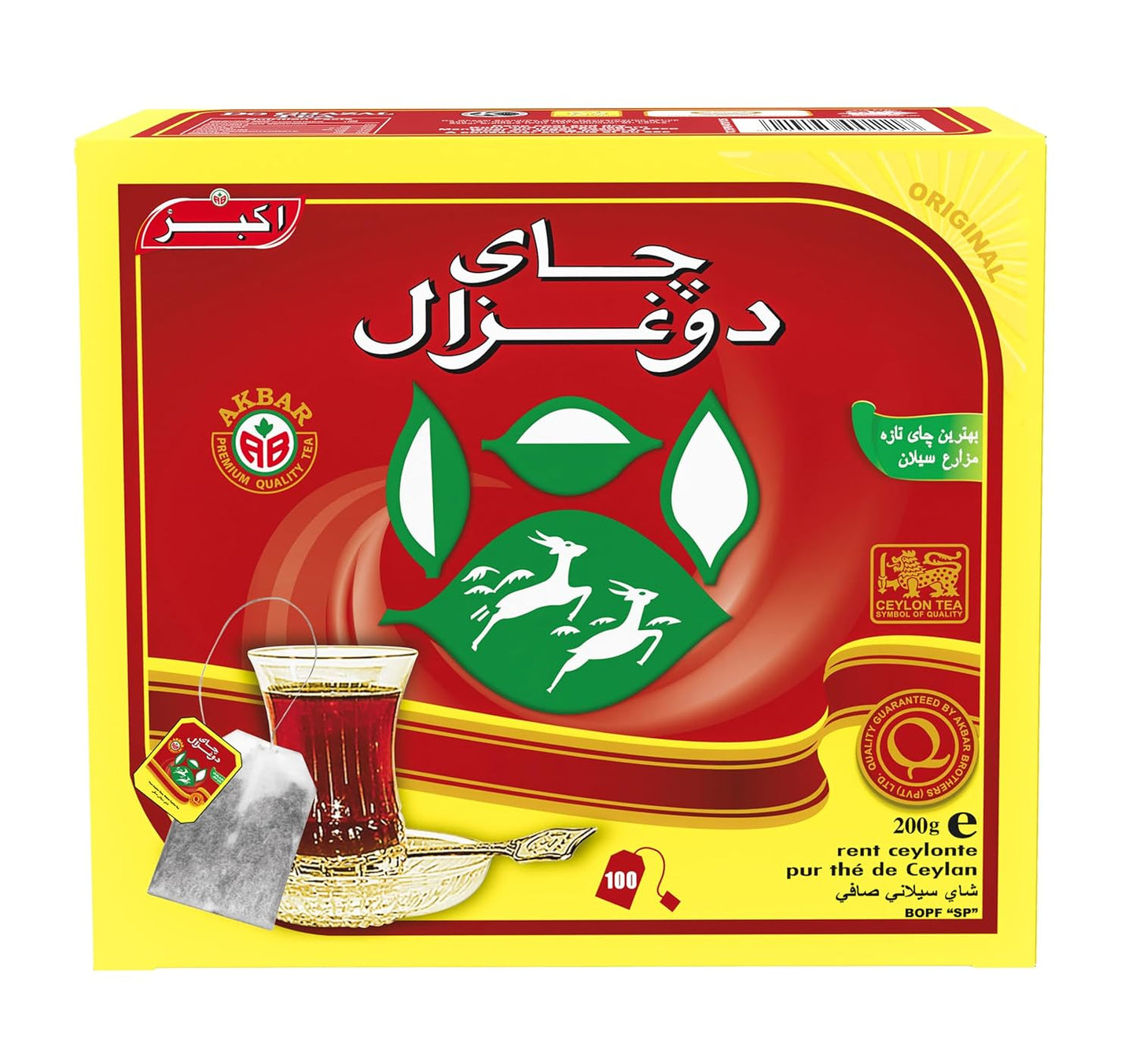 Do Ghazal Super Ceylon Black Tea Bags - 100 x 2g Teabags - Kosher