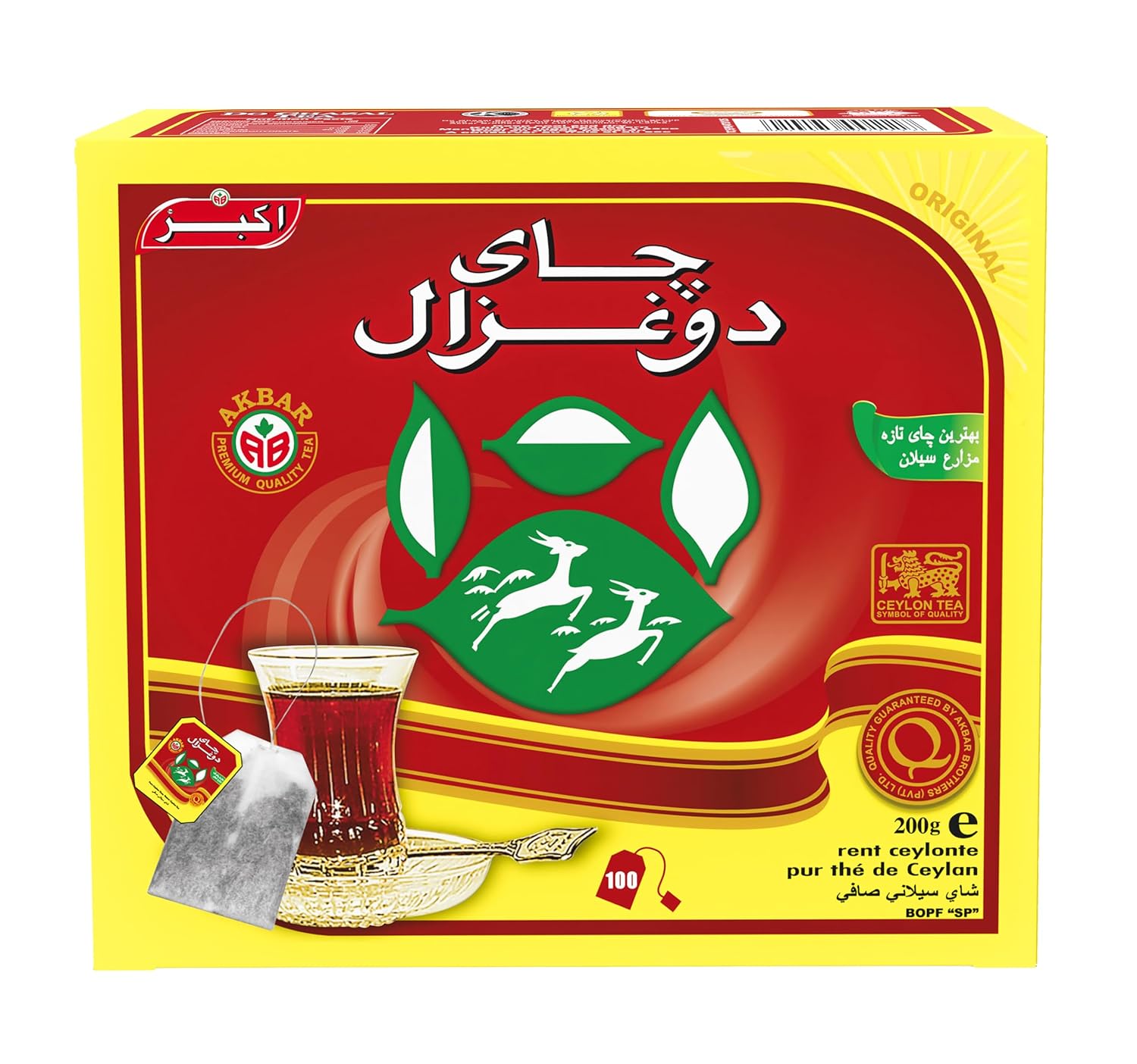 Do Ghazal Super Ceylon Black Tea Bags - 100 x 2g Teabags - Kosher