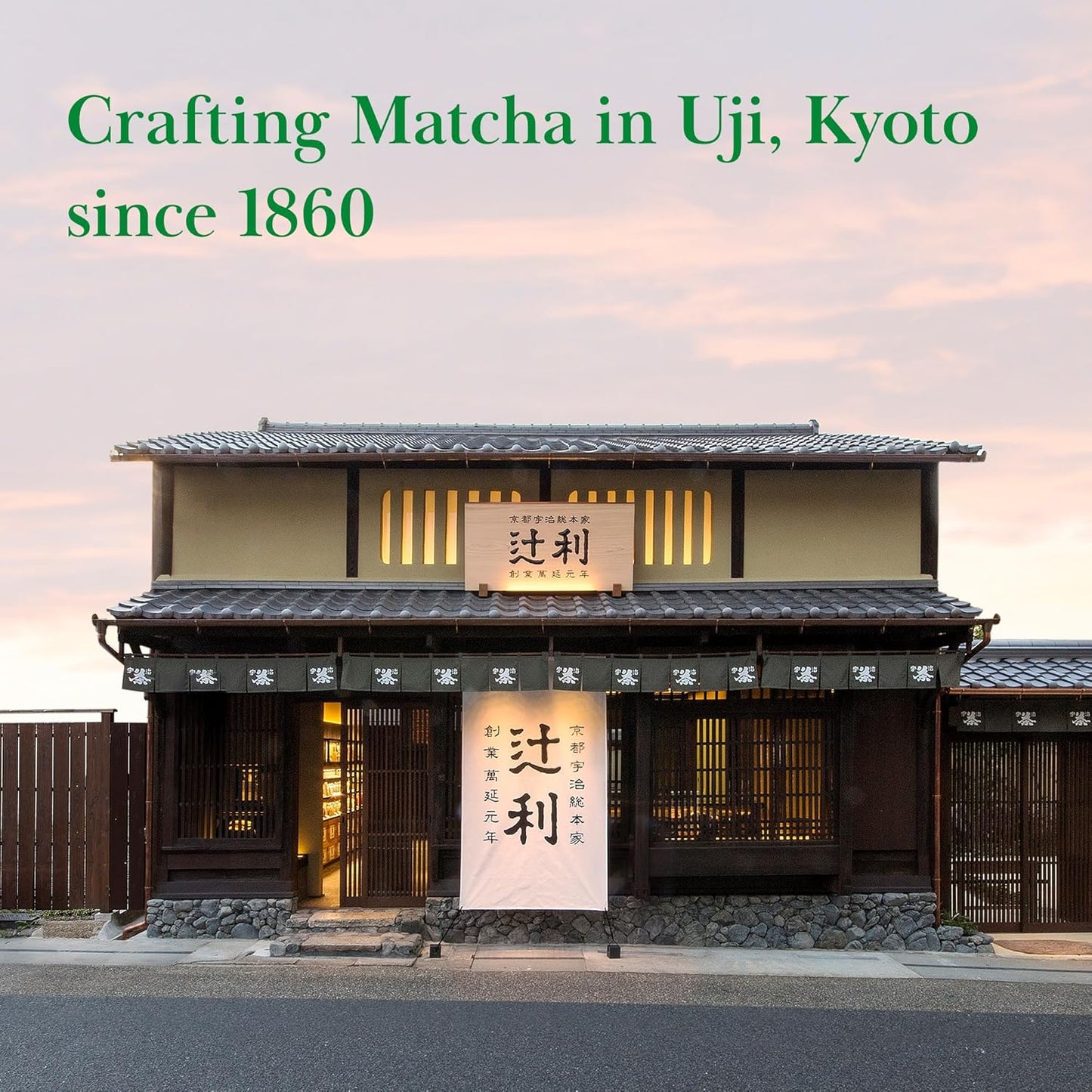 TSUJIRI Matcha - Toyo Mukashi (30g / 1.06oz) - Ceremonial Matcha Powder - Authentic Japanese First Harvest Matcha Green Tea - Uji, Kyoto, Japan, 1860