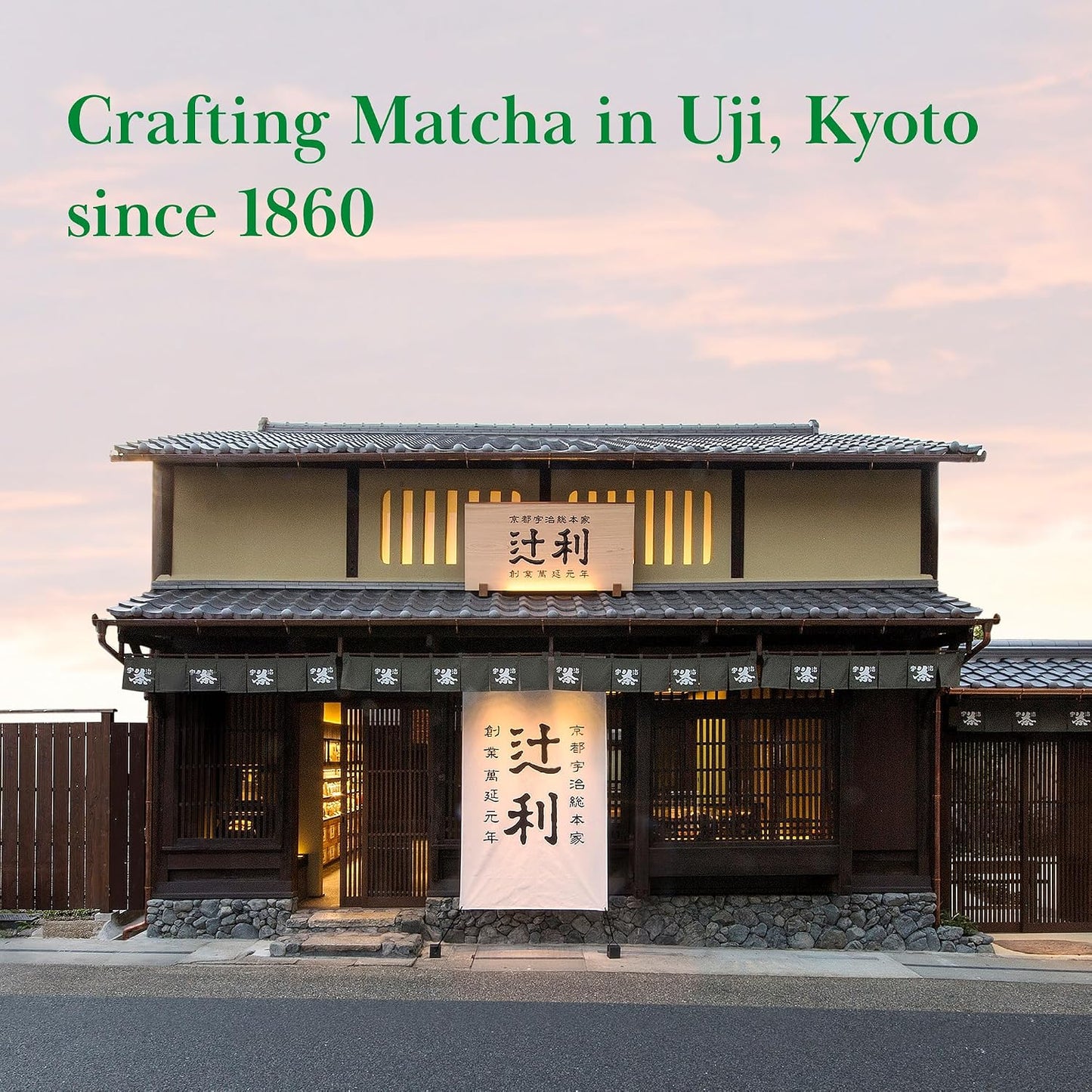 TSUJIRI Toyo Mukashi Matcha Powder - Premium Ceremonial Grade, Rich Umami &amp; Smooth Texture, Samidori-Centered Blend, First Harvest Uji Kyoto Japan, 30g