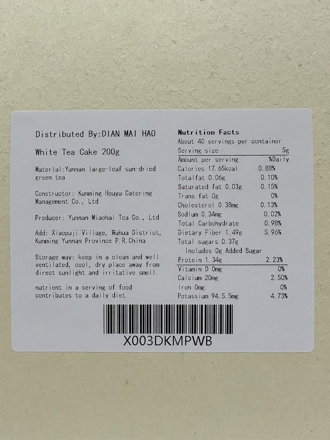 云南月光白茶2021yr Shou Mei Aged White Tea Cake- Yunnan White Tea - 200g/7oz (1)