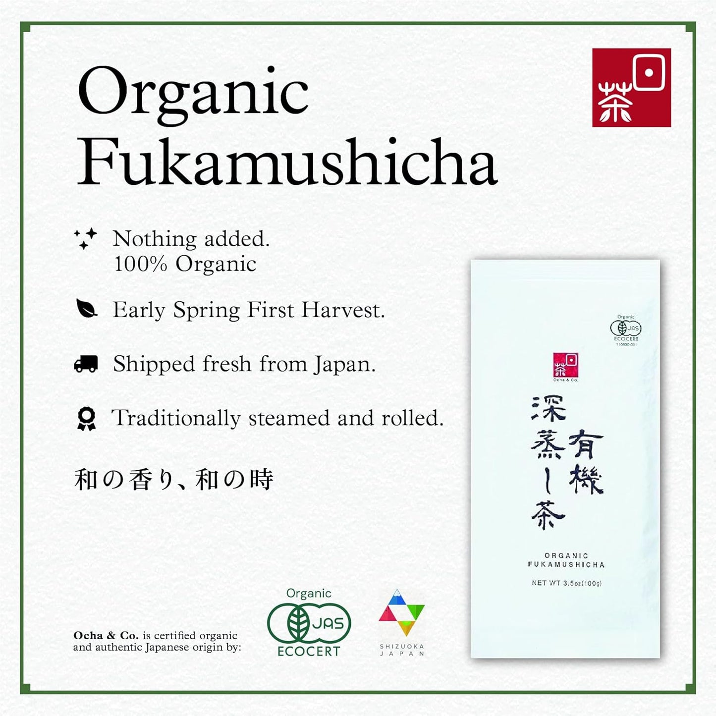 Ocha & Co. Organic Fukamushi Tea - Loose Leaf Japanese Deep Steamed Sencha Green Tea - Intense Taste Tea, 100g/3.5oz.