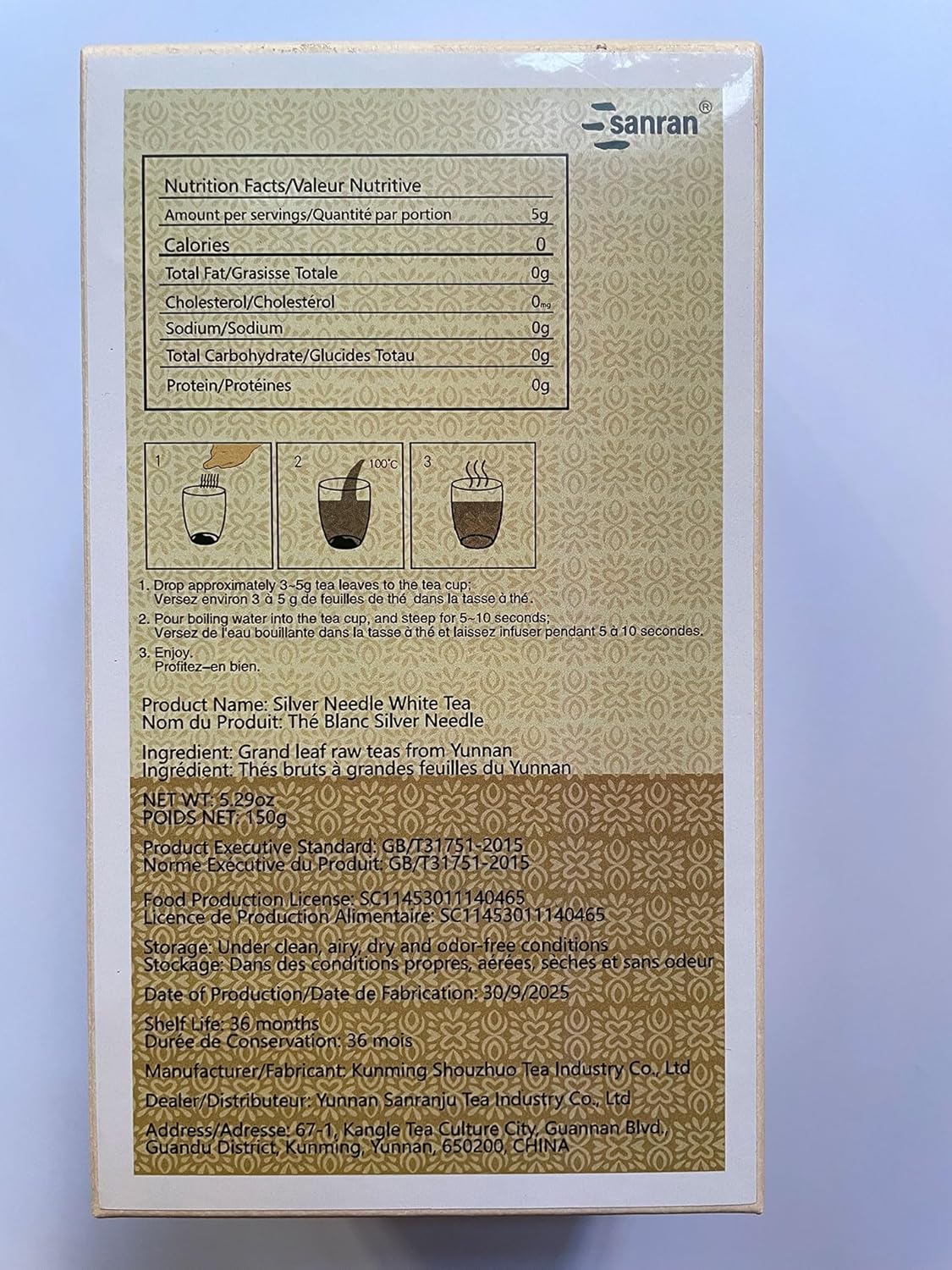 SANRAN Silver Needle White Tea Loose Leaf, Chinese Premium Yunnan Bai Hao Yin Zhen, Low Caffeine, 5.29oz
