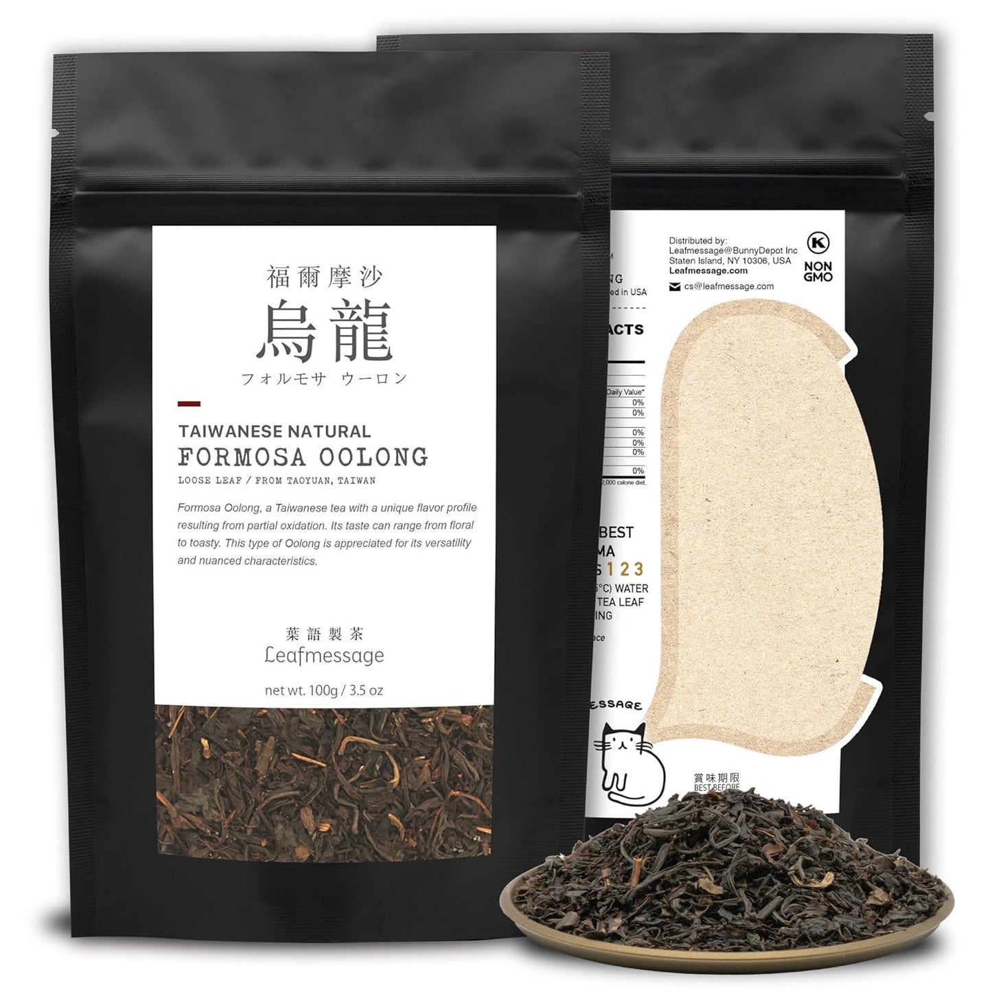 Leafmessage Natural Artisan Tea - Formosa Oolong 福爾摩沙烏龍 フォルモサ ウーロン(100g/3.5oz)