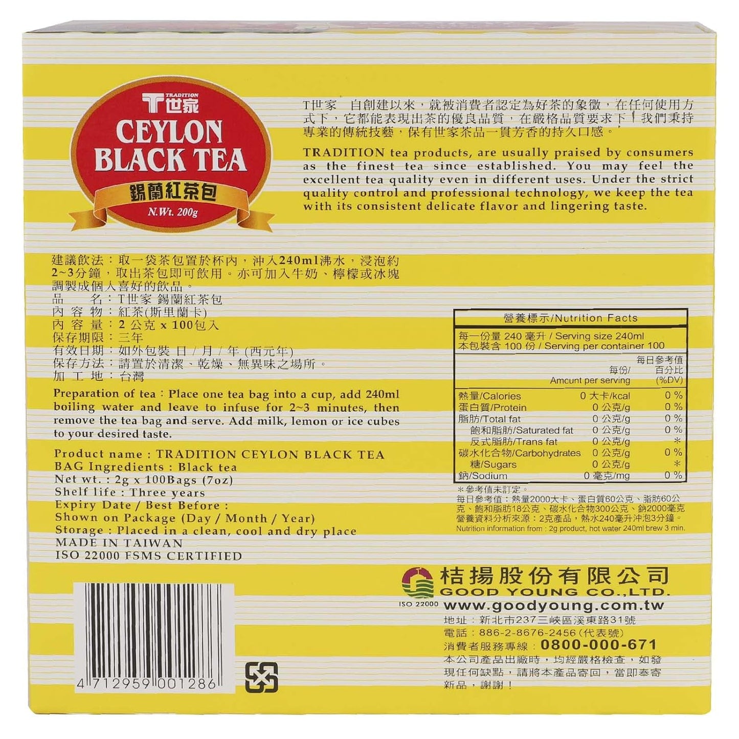 T TRADITION Ceylon Black Tea Bag 100 Packs