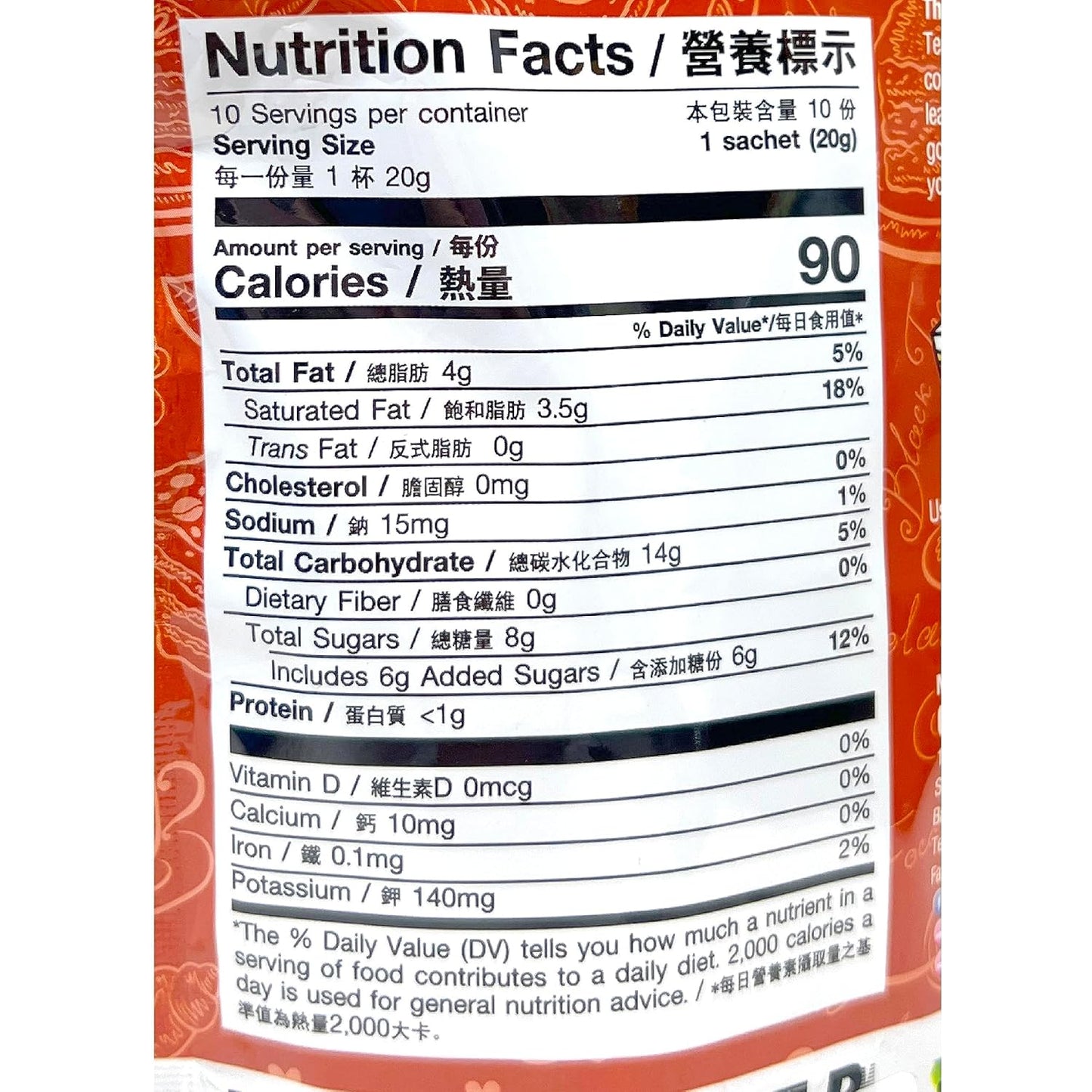 Ranong Tea Instant Thai Tea Mix 10 Sachets