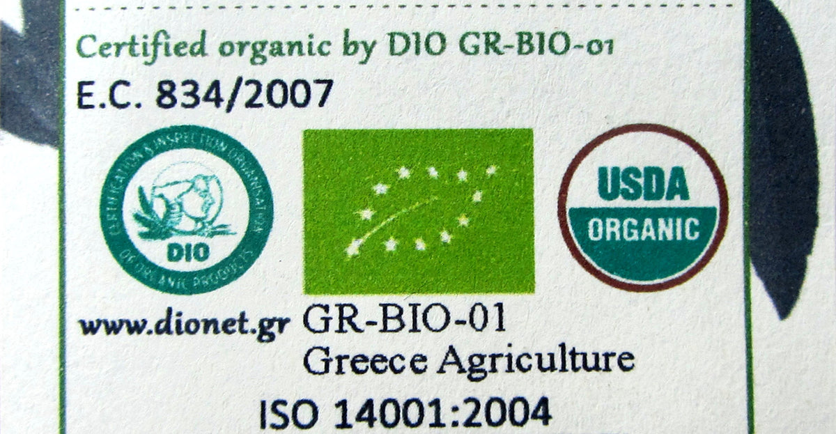Chiron Kentavros Greek Organic Bio Herb Lemon Verbena Leaves from Mount Pelion Greece - GMO/Caffeine Free