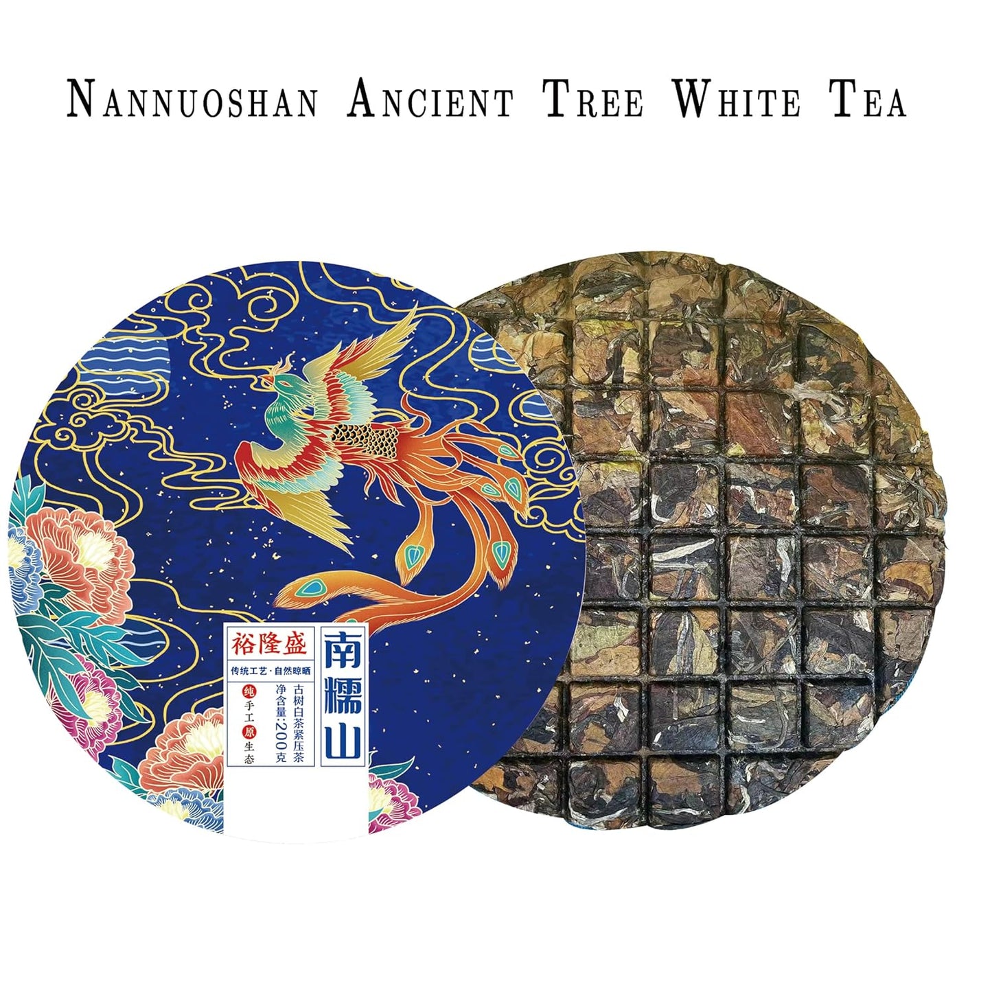 White Tea(200g) – Nannuo Mountain Ancient Tree White Tea – Floral Aroma & Sweet Taste – Hand-Pressed Loose Leaf Alternative（Shipped from the United States mainland）