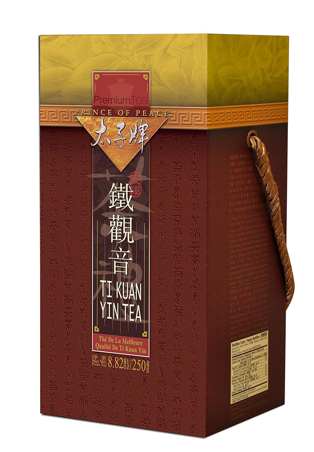 Prince of Peace Ti Kuan Yin Tea - Loose Tea Leaf (8.82oz/250g)