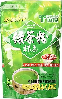Pure Matcha Green TEA Frappe Latte Smoothie Powder 250g (8.8oz)