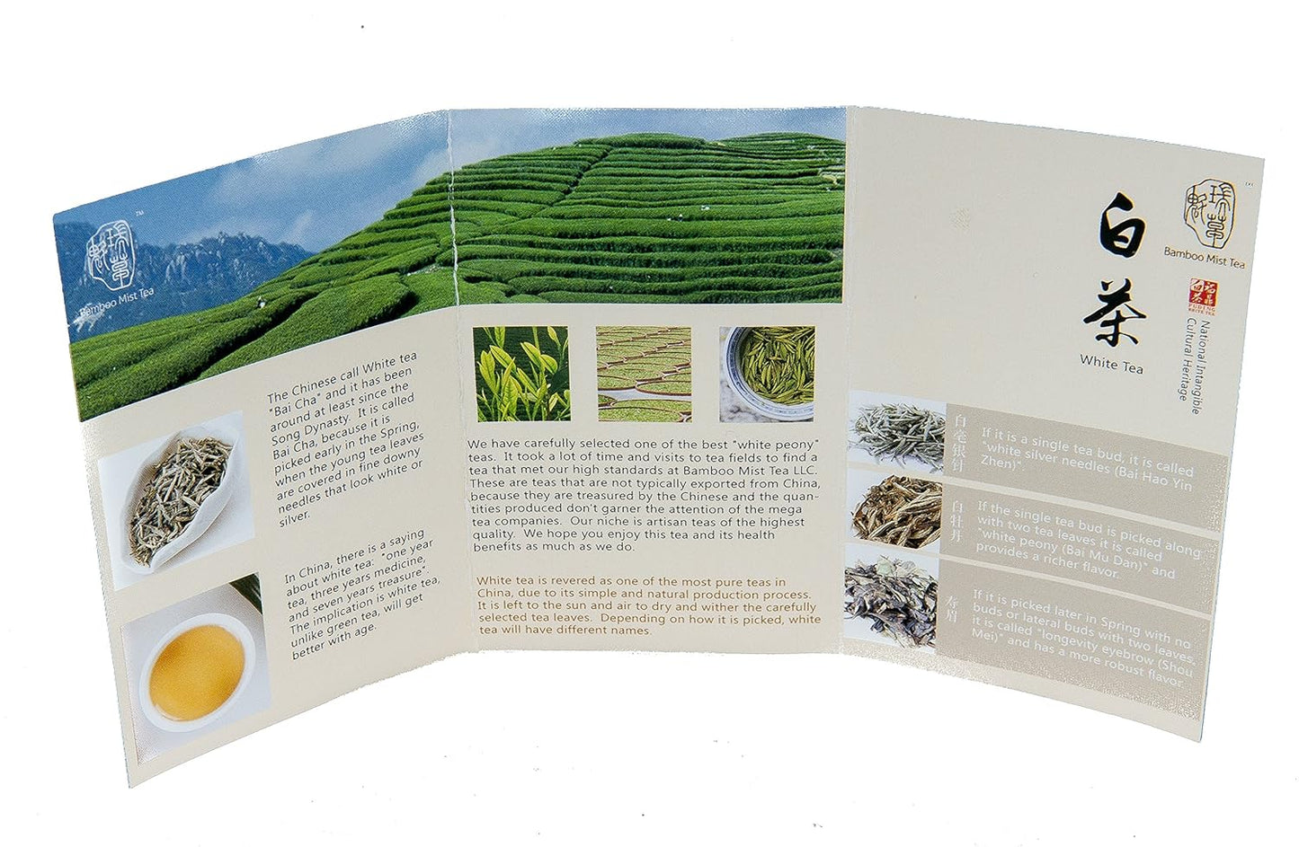 Rare, Aged 2012 White Tea -Bai Mu Dan style from Fujian, China