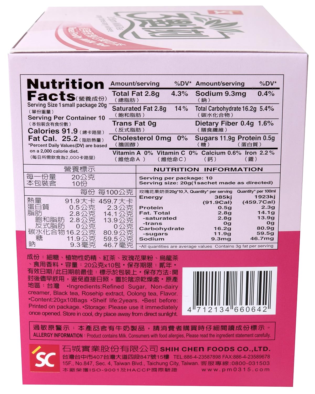 3:15pm - Rose Fruity Milk Tea, 7.06 Oz - 10 Bags (Pack of 2)