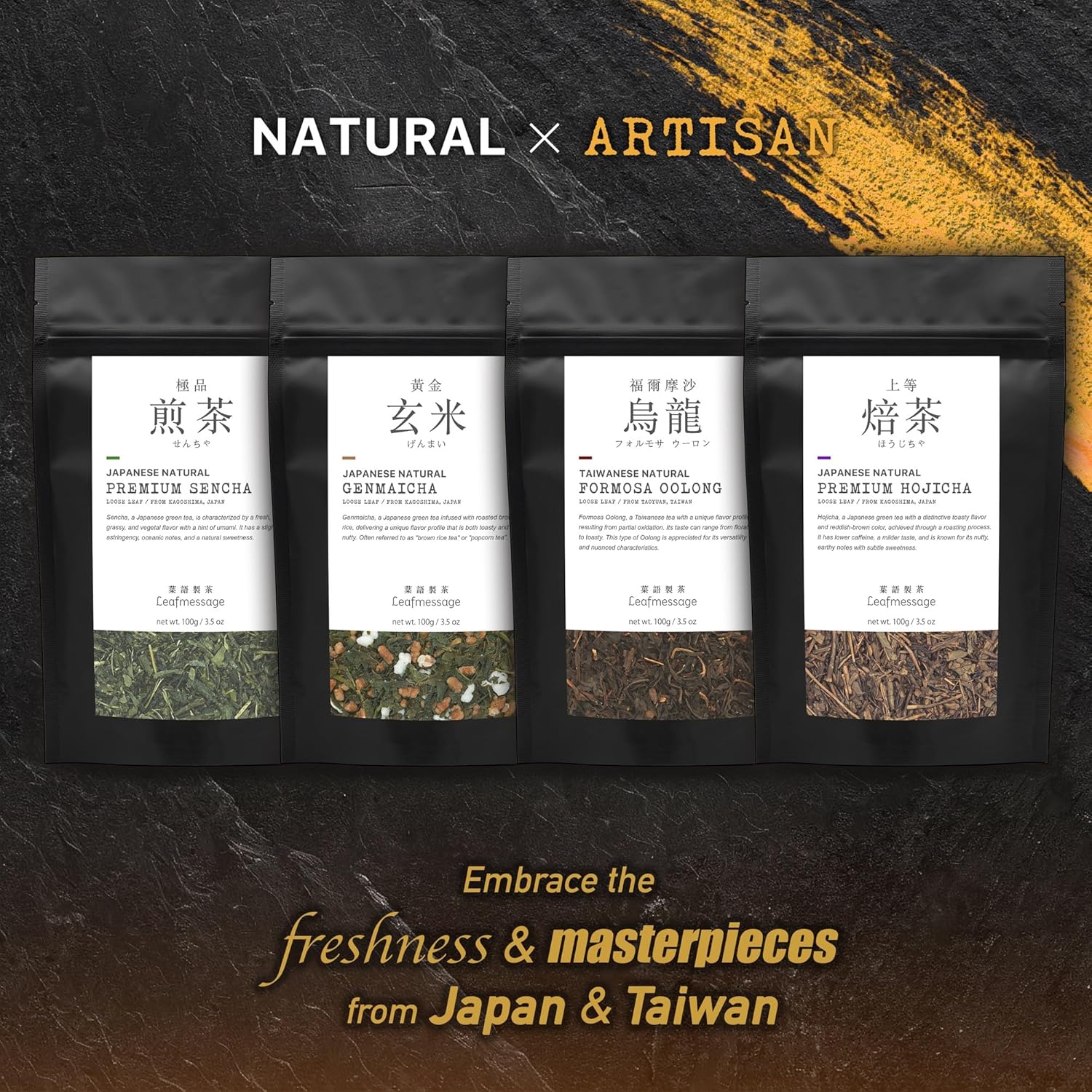 Leafmessage Natural Artisan Tea - Formosa Oolong 福爾摩沙烏龍 フォルモサ ウーロン(100g/3.5oz)