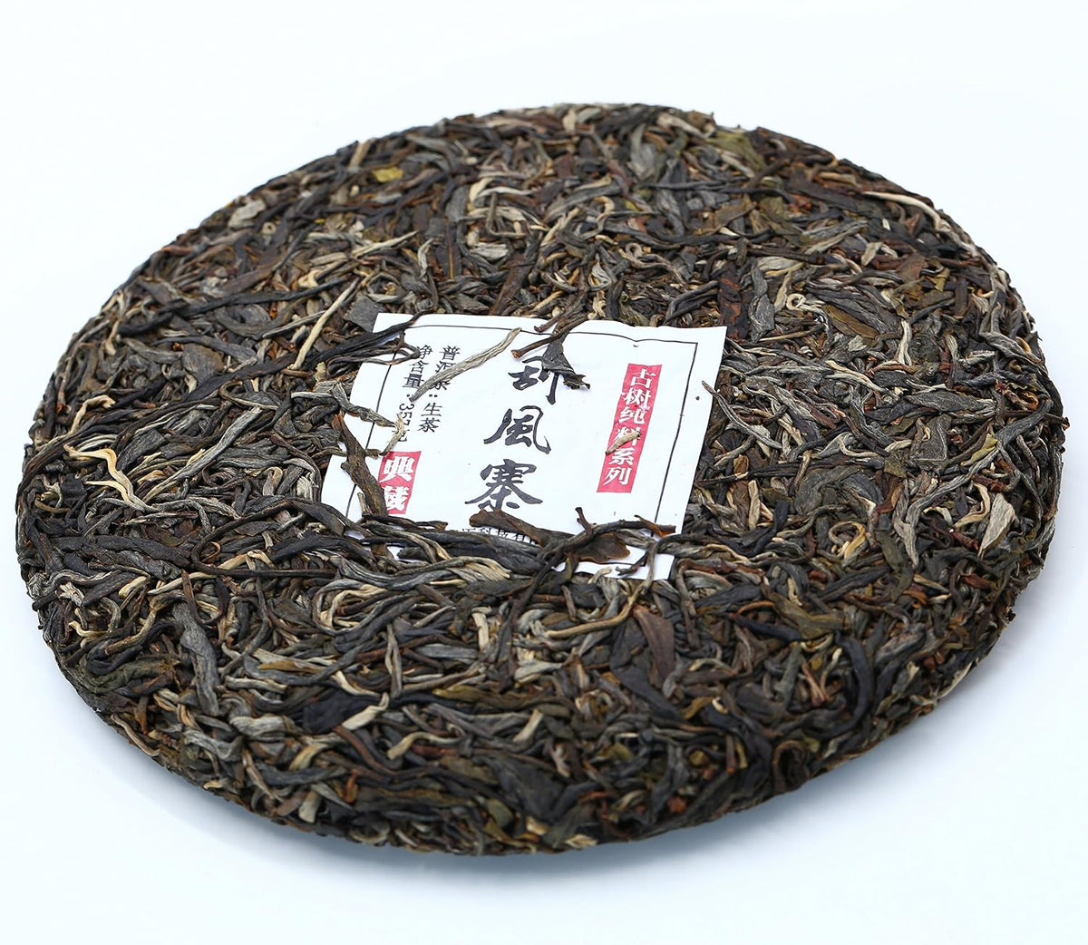 Yunnan Pu'er Tea, 357 Grams, Raw (Gua Feng Zhai) Raw PU'ER, Aged Fermented Puerh Tea, Chinese Sheng Black Tea for Daily Drink and Gift