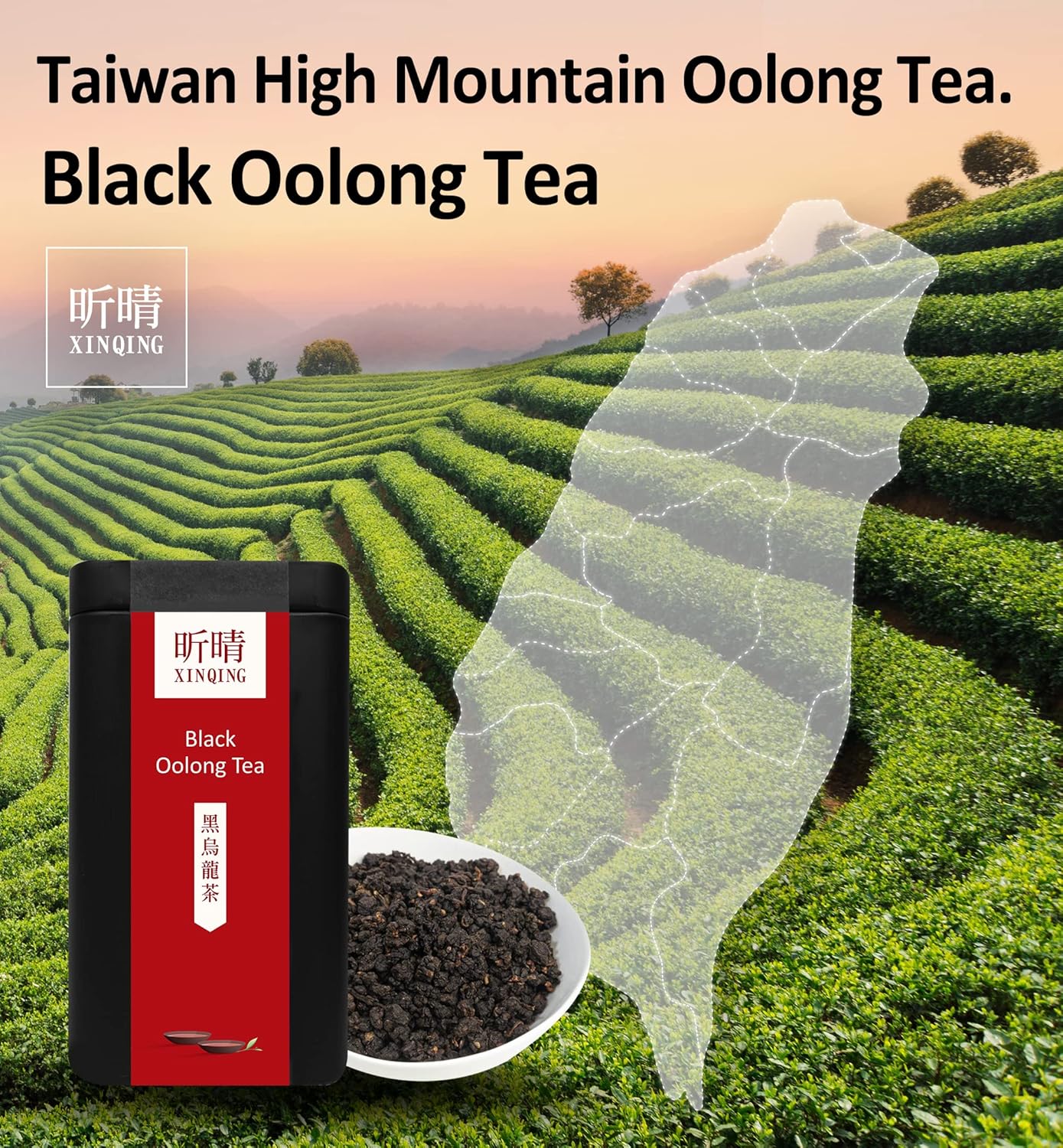 Xin Qing Black Oolong Tea Taiwan Red Oolong Tea Taiwan High Mountain Oolong Tea Loose Oolong Tea 150g/5.3oz
