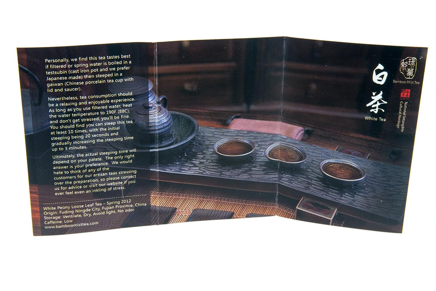 Rare, Aged 2012 White Tea -Bai Mu Dan style from Fujian, China