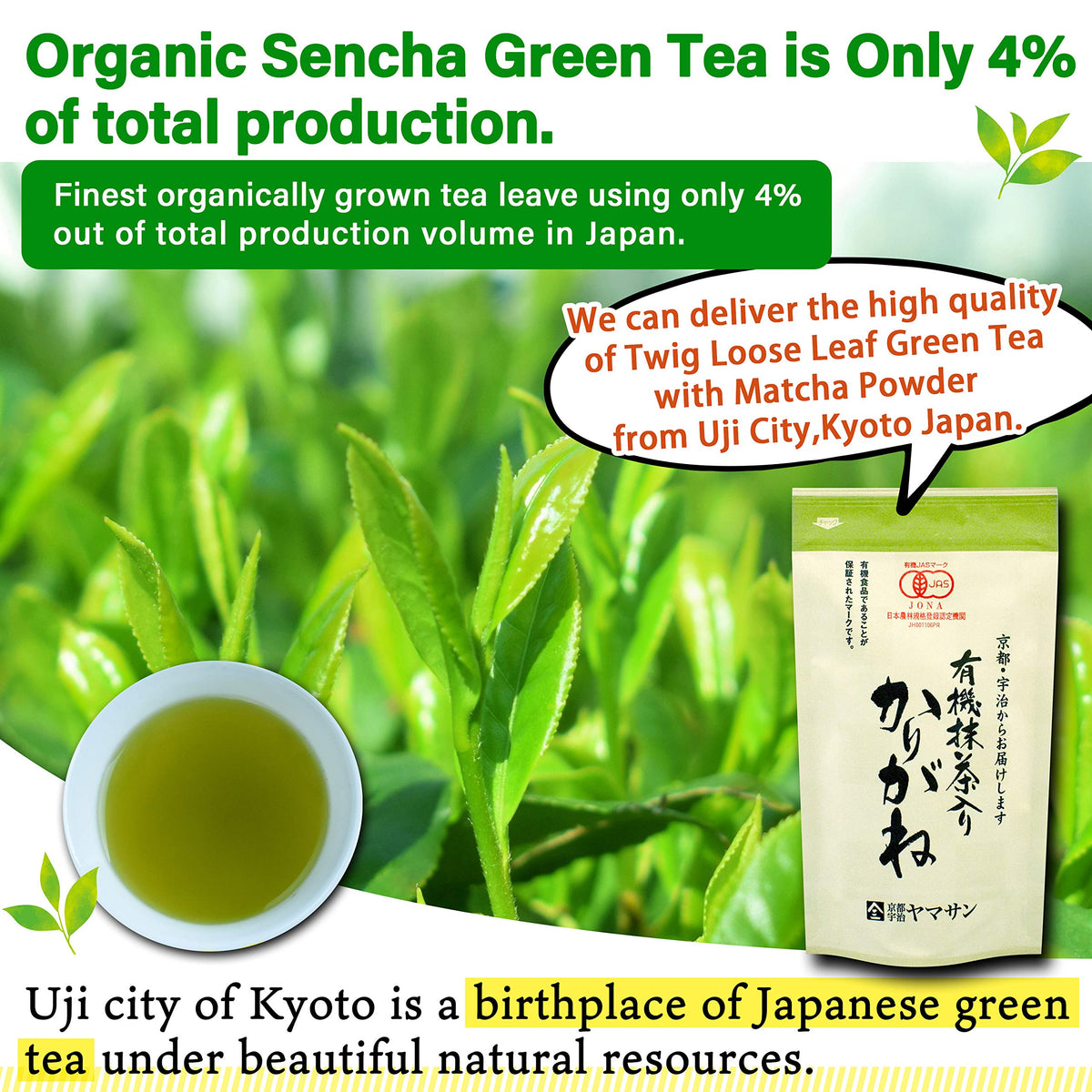 YAMASAN KYOTO UJI Japanese Organic Kukicha Twig Tea with Matcha 3.5oz