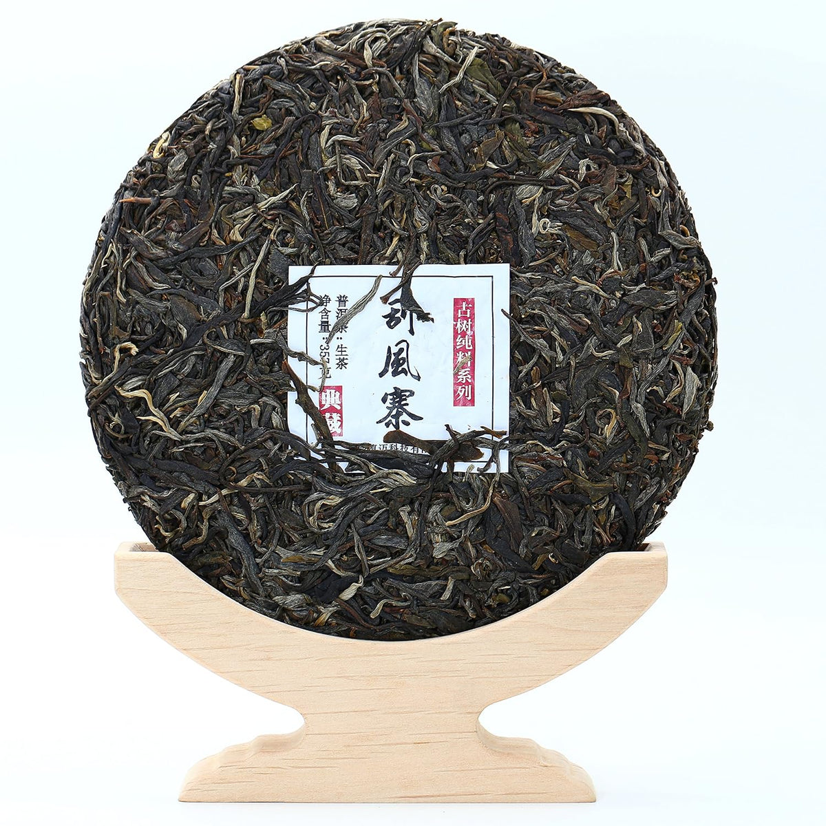 Yunnan Pu'er Tea, 357 Grams, Raw (Gua Feng Zhai) Raw PU'ER, Aged Fermented Puerh Tea, Chinese Sheng Black Tea for Daily Drink and Gift